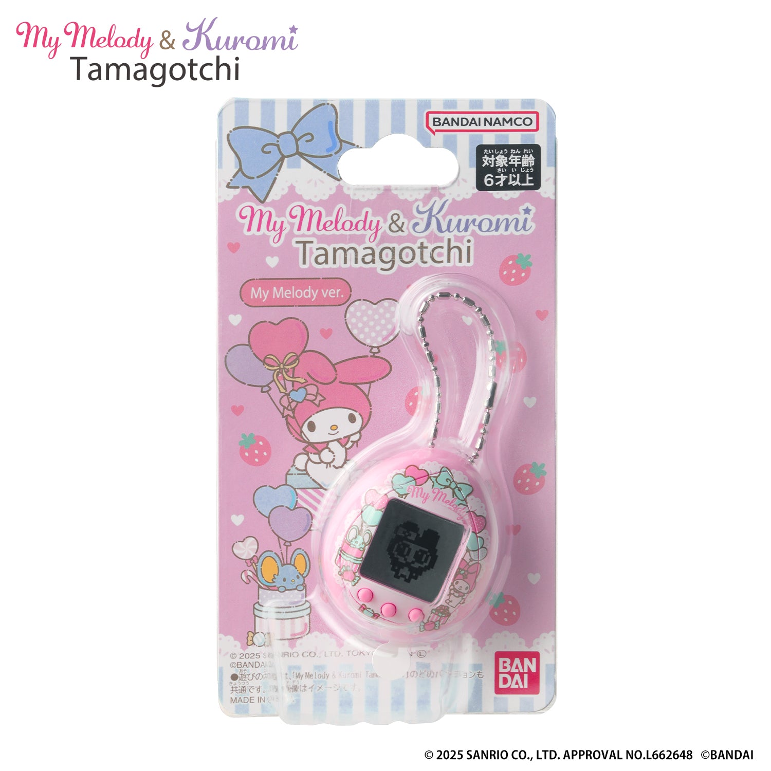 クロミッチ ×4 NEW] My Melody & Kuromi Tamagotchi [OCT 25 2025