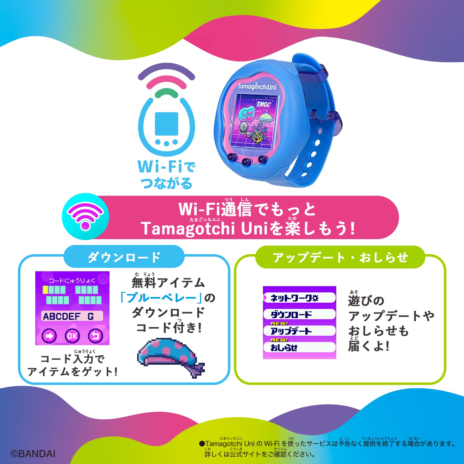 NEW] Tamagotchi Uni -Blue (Japanese Package) Bandai Japan [NOV 23