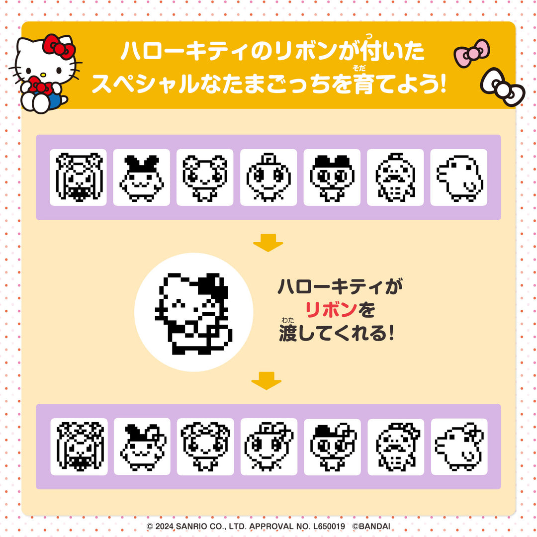 [NEW] Hello Kitty Tamagotchi [AUG 3 2024]  Bandai Japan [Made in China]