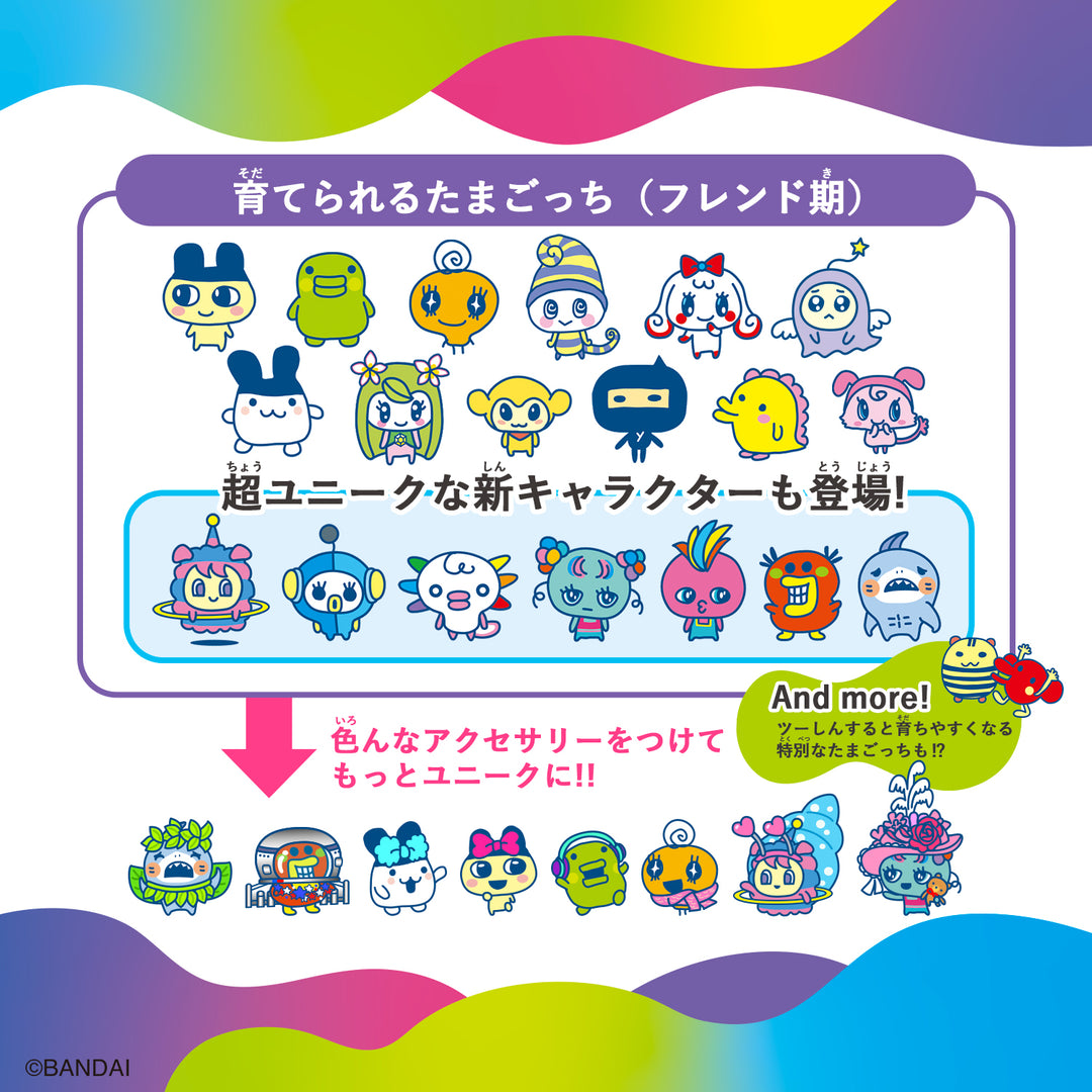 [NEW] Tamagotchi Uni -Blue (Japanese Package) Bandai Japan [NOV 23 2023] [Made in China]