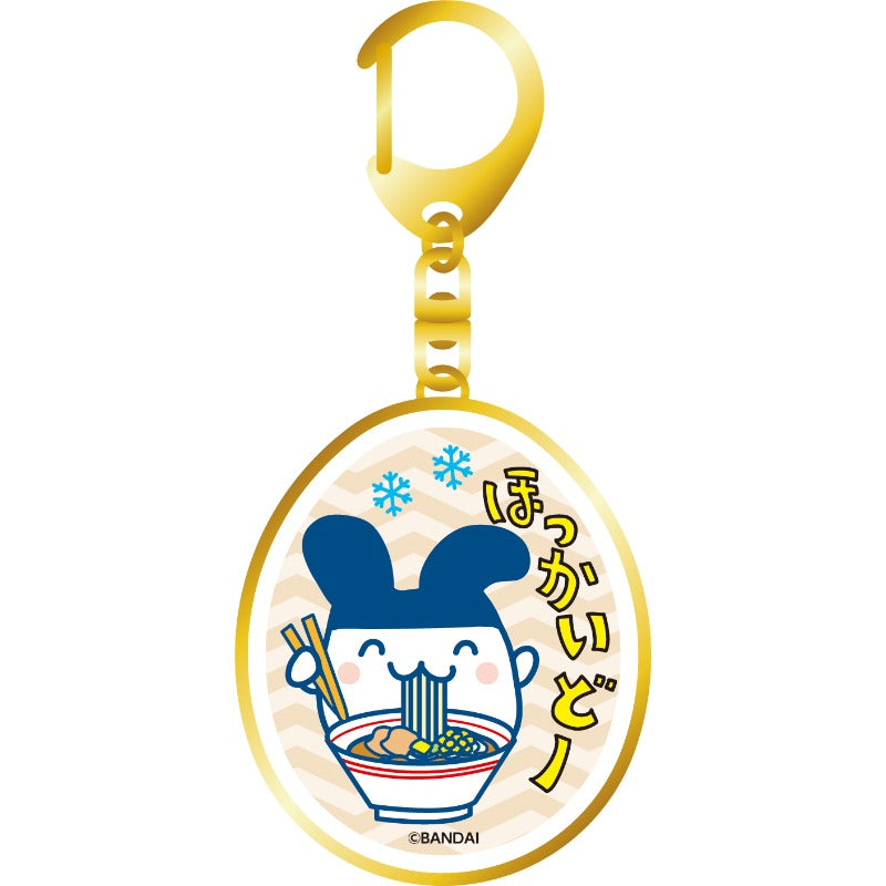 Hokkaido de Hakken Tamagotchi - Keychain Strap [FEB 2024]