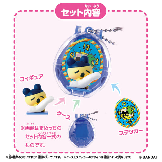 Tamagotchi Collectibles Night Time - Mini Figure & Case [Blind Package] [MAR 2026]