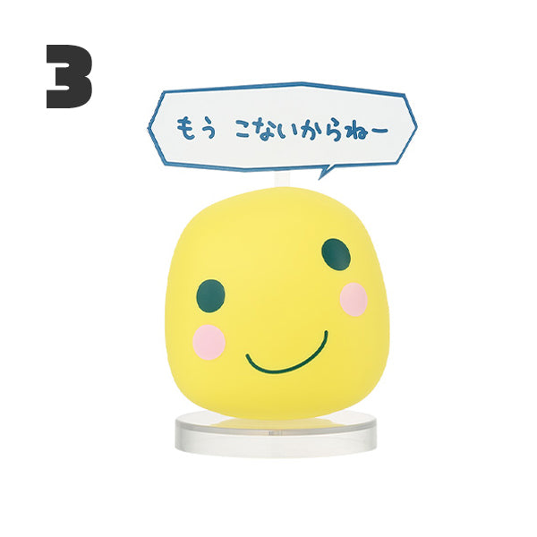 NEW] Ichiban Kuji Tamagotchi no Puchi Puchi Omisetchi - D-Prize