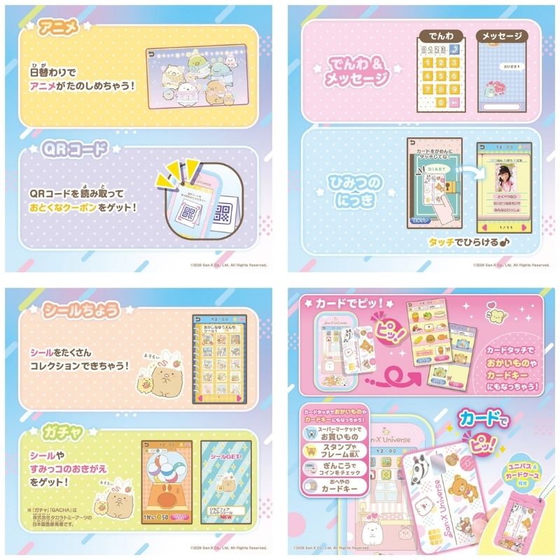 [Pre-Order] Card de Pi! My Character Smartphone - San-X Universe [OCT 24 2026]