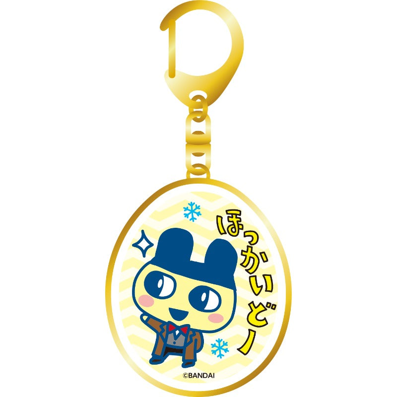 [NEW] Hokkaido de Hakken Tamagotchi - Keychain Strap [FEB 2024] Dai Nippon Printing Japan [Made in Japan]
