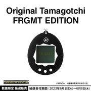 [NEW] Limited Original Tamagotchi - Original Tamagotchi FRGMT EDITION 2023 Premium Bandai