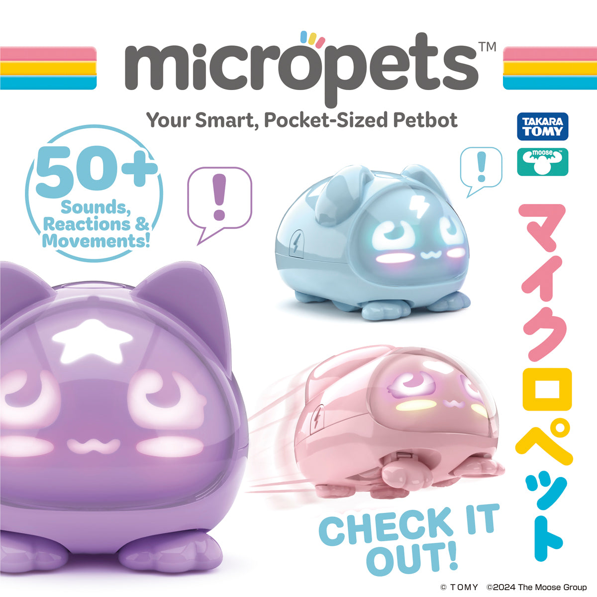 Micro Pet [ DEC 2025 ]