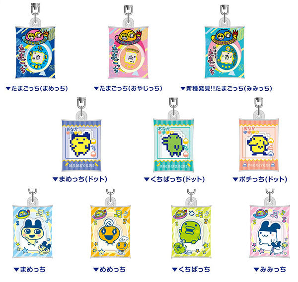 [NEW] Tamagotchi Air Fuwa Keychain Strap [Blind Package] 2024 Hasepro Japan