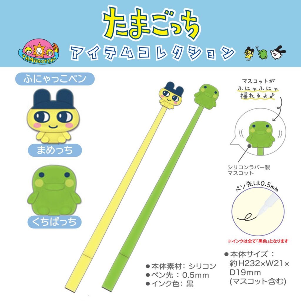 [NEW] Tamagotchi Funyakko Ballpoint Pen 2024 Crux Japan