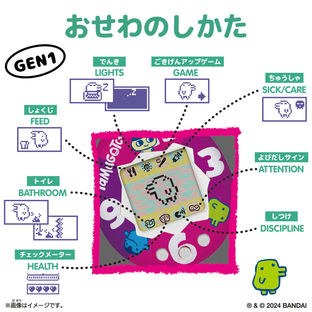 [Pre-Order][NEW] Original Tamagotchi [MAR 14 2026] Bandai JAPAN [Made in China]