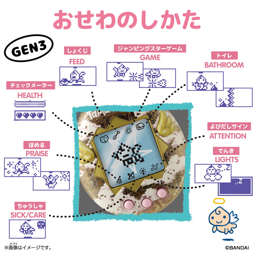 [Pre-Order][NEW] Original Tamagotchi [MAR 14 2026] Bandai JAPAN [Made in China]