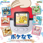 [NEW] Pocket Monster Pokémon Pokenade Monster Ball [ OCT 11 2025 ] Takara Tomy Japan [Made in Vietnam]