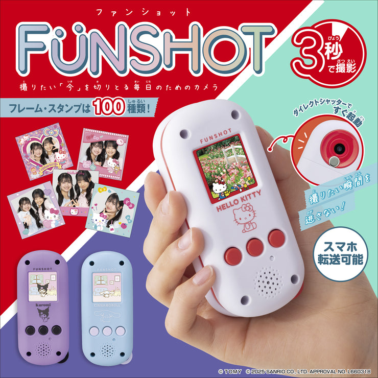 [NEW] FUNSHOT -Sanrio Characters [ OCT 25 2025 ] Takara Tomy Japan [Made in China]