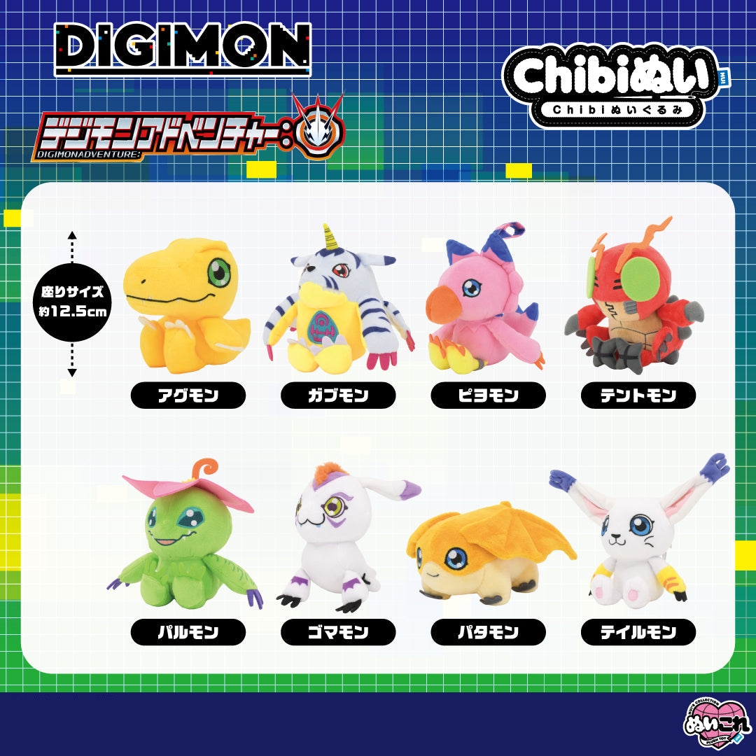 Digimon Adventure: Chibi Plush [MAY 2026]