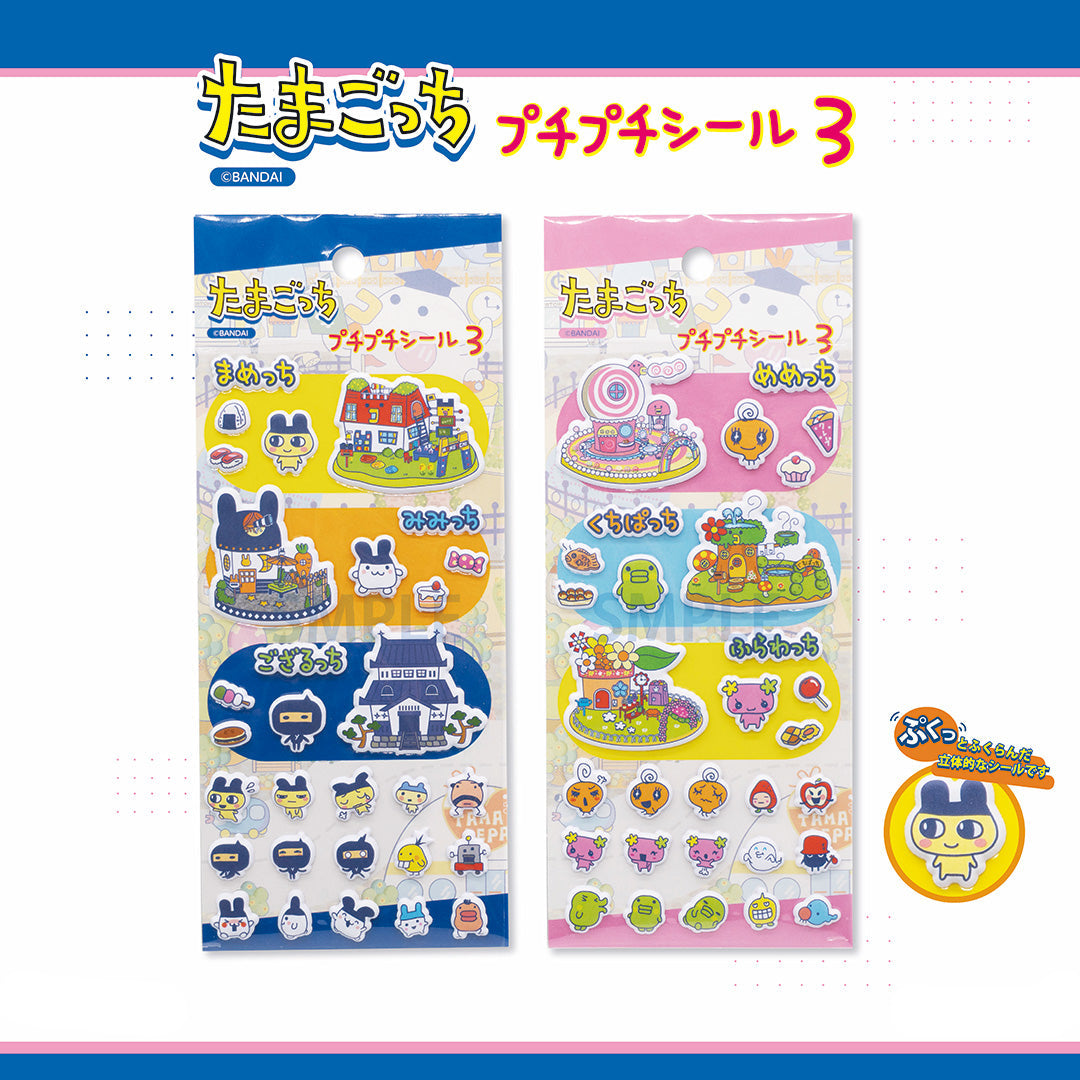 Tamagotchi 2x Puchi Puchi Sticker Set 3 [AUG 2026]