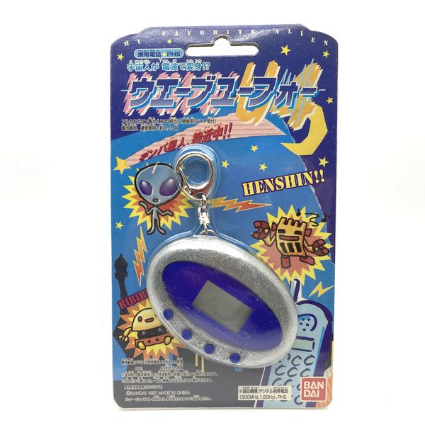 [Used] Wave U4 Silver in Box Alien Bandai 1997 Virtual Pet Japan