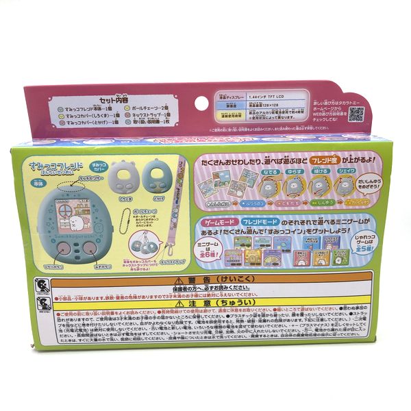 [Un-Used] Sumikko Gurashi -Sumikko Friend Takara Tomy Japan 2023