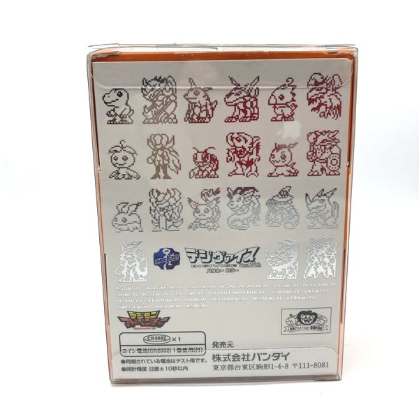 [Used] Digivice Ver.15th Taichi Yagami Color ( Orange ) in Box Premium Bandai Japan