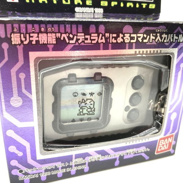 [Used] Digimon Pendulum Ver. 1 Silver / Black in Box Bandai Japan