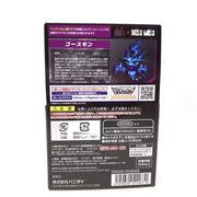 [Used] Digmon Pendulum Z -Nightmare Soldiers(Black) in Box Premium Bandai 2