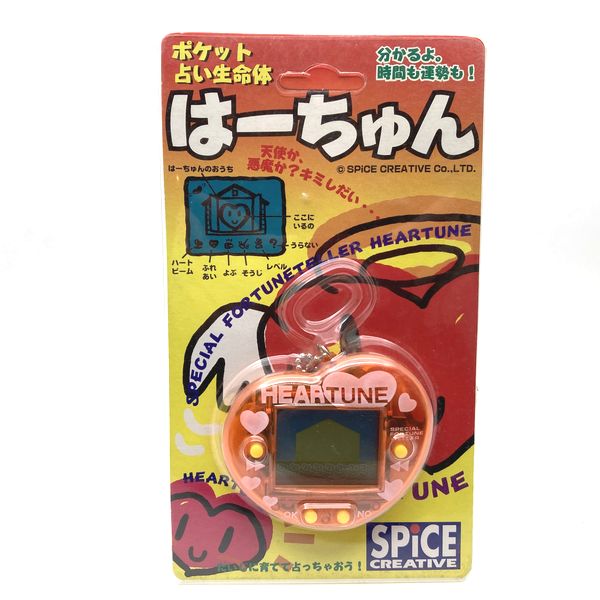 [Used] Heartune - Orange in Box Spice Creative Japan