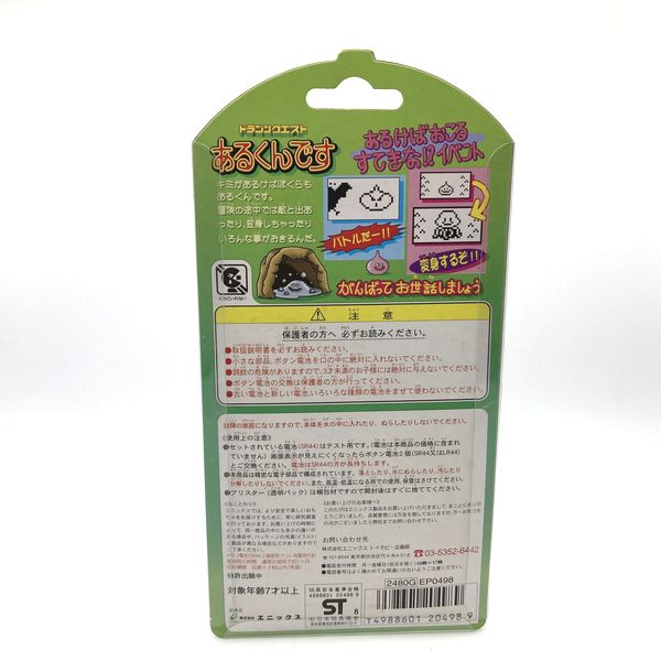 [Used] Arukundesu Blue Dragon Quest Slime Virtual Pet Pedometer Enix in Box