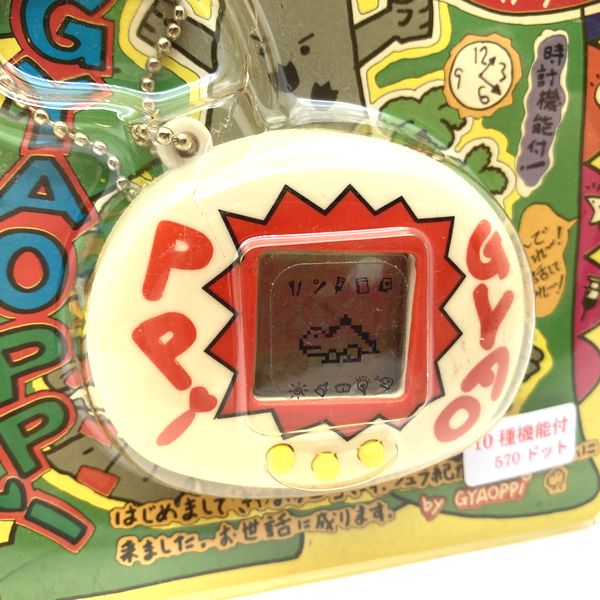 [Used] Gyaoppi -White Virtual Pet in Box