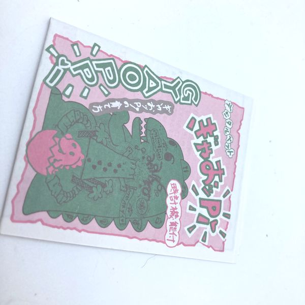 [Used] Gyaoppi -White Virtual Pet in Box