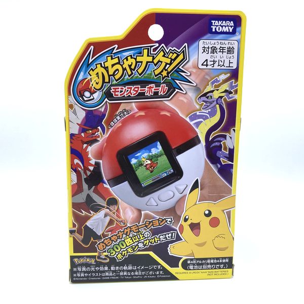 [Box Damage][NEW] Pokemon Mecha-Nage Monster Ball Takara Tomy Japan [ NOV 18 2022 ]
