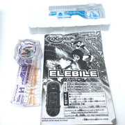 [Used] Element Hunter Elebile - Blue in Box Bandai 2009 Japan