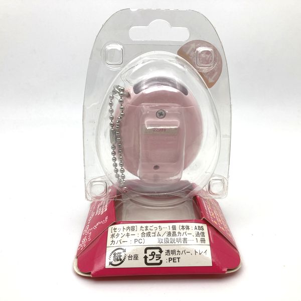 [NEU] Kaettekita Tamagotchi Plus -Pink 2004 Bandai Japan