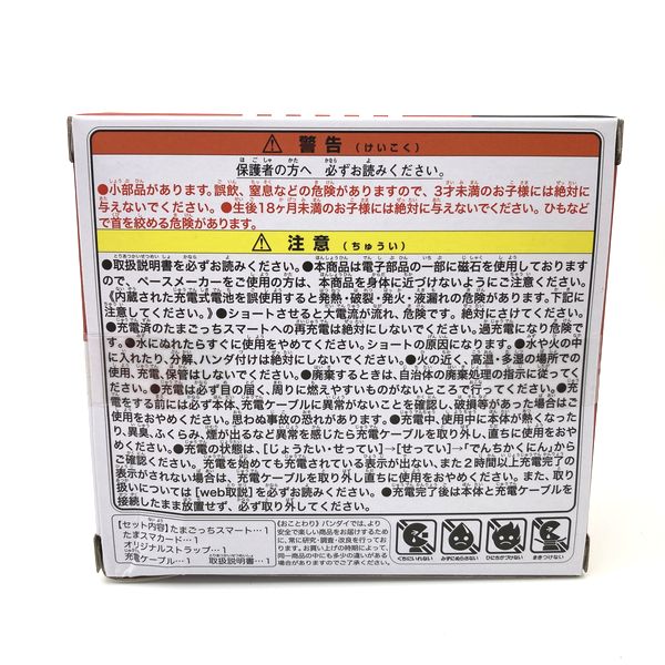 [NEW][Box Damage] Tamagotchi Smart ONE PIECE Special Set Bandai Japan [NOV 23 2022]