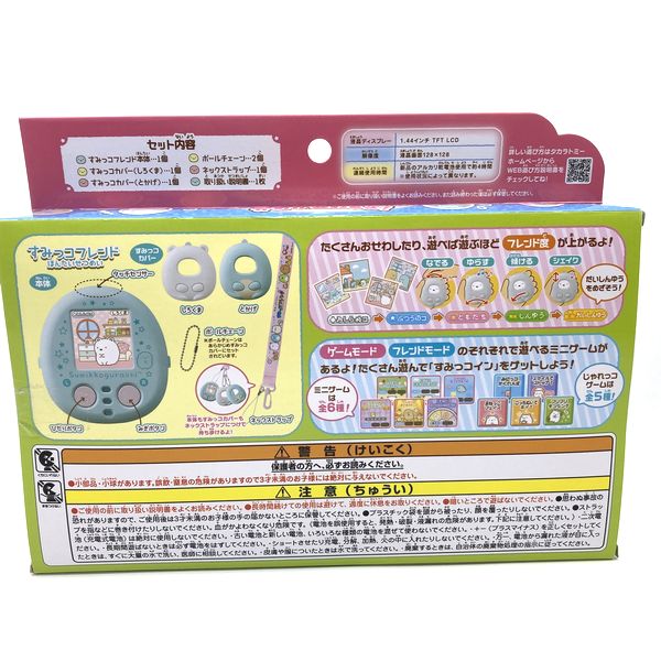 [Used] Sumikko Gurashi -Sumikko Friend in Box Takara Tomy Japan 2023