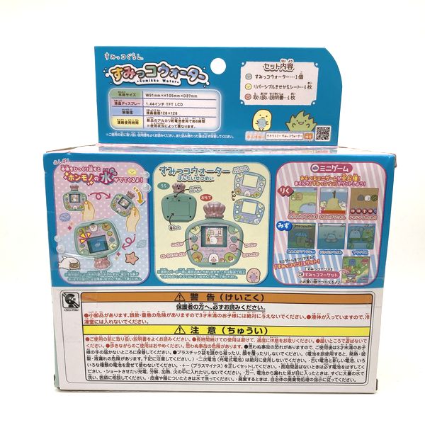 [Used] Sumikko Gurashi Sumikko Water in Box Takara Tomy Japan 2022