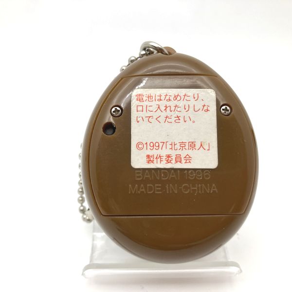 [Gebraucht] Genjintchi no TamaGotchi in Box Bandai Japan 1998