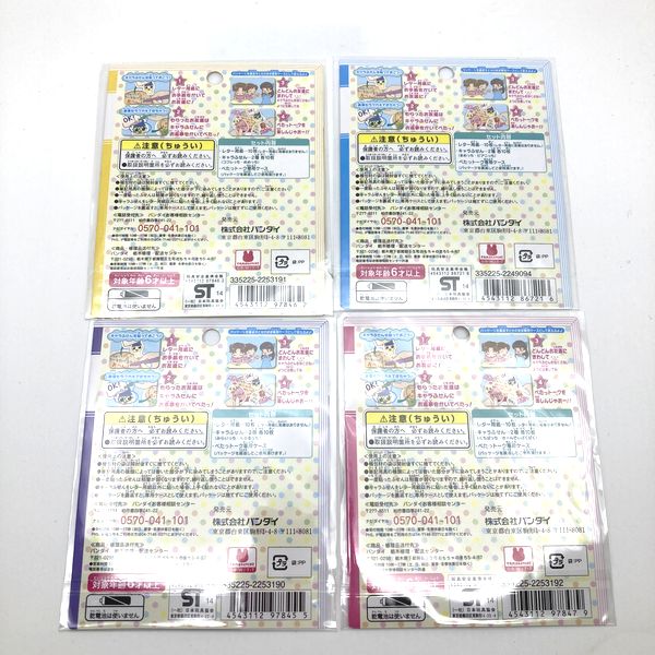 [NEW] Tamagotchi Petatalk 4x Sticky Notes Set Bandai Japan 2014