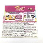 [NEW] GoGo Tamagotchi Special Promotional DVD Bandai 2014 McDonald's Prize