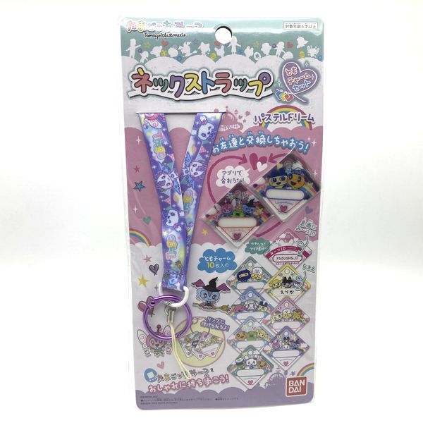 [NEW] Tamagotchi meets Neck Strap Tomo Charm Set -Pastel Dream Bandai Japan
