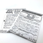 [Used] Mujinkun Chotto Arukanai? Purple in Box Pedometer Game Takara Japan 1998