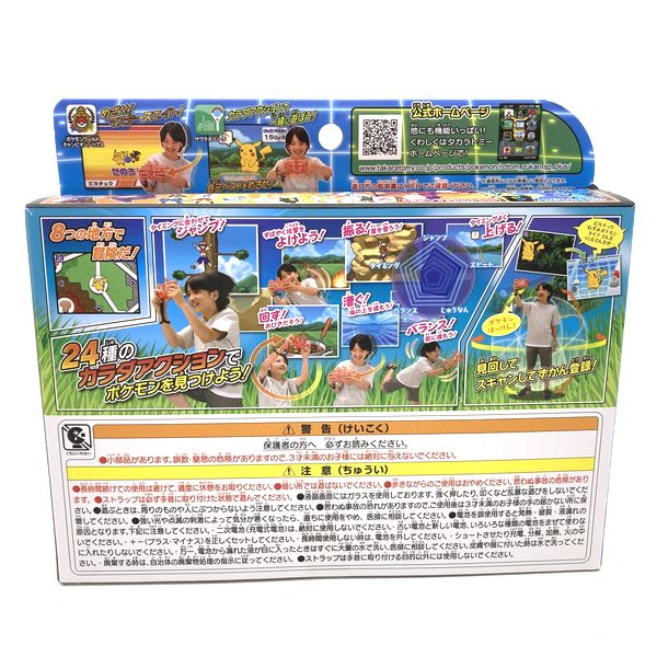 [Used] Pocket Monster Pokemon Zukan -Smapho Rotom +(Plus) in Box Takara Tomy Japan 2021
