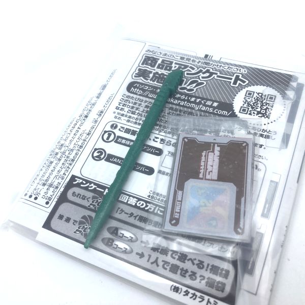 [Used] Ryusei no Rockman (Mega Man Star Force) Wave Transer -Dgragon in Box Takara Tomy Japan 2006