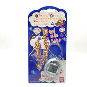 [NEW] [Not Guaranteed To Work : For Collection Only] Tenshitchi no Tamagotchi Angelgotchi Pearl Blue 1997 [Late ver.] Bandai