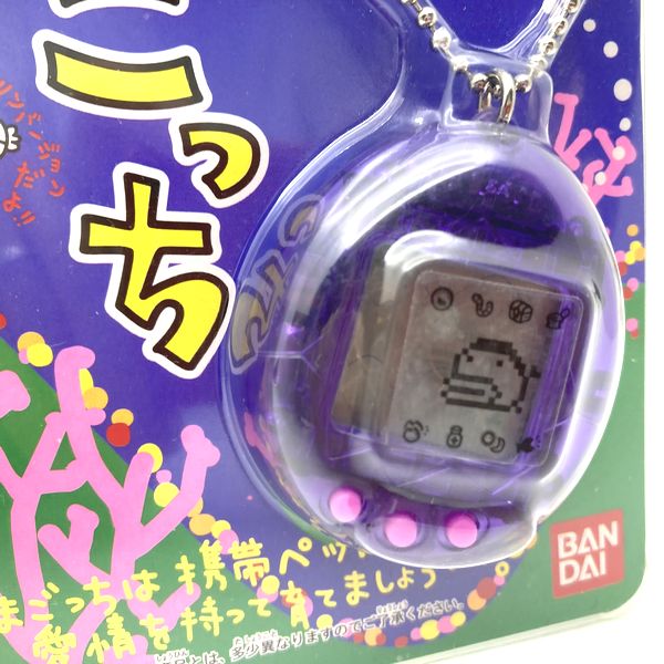 [Unbenutzt] Umi de Hakken Tamagotchi Transparent Purple Ocean Oceangotchi 1998 Bandai
