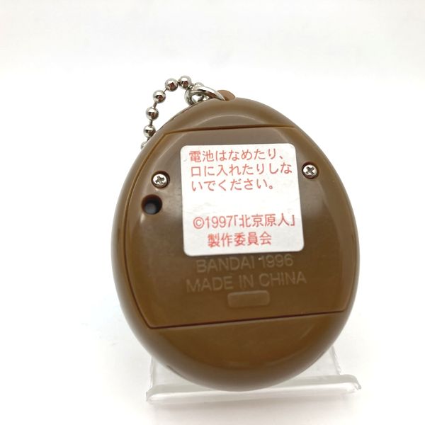 [Gebraucht] Genjintchi no TamaGotchi in Box Bandai Japan 1998 2