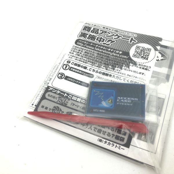 [Used] Ryusei no Rockman (Mega Man Star Force) Wave Transer -Leo in Box Takara Tomy Japan 2006