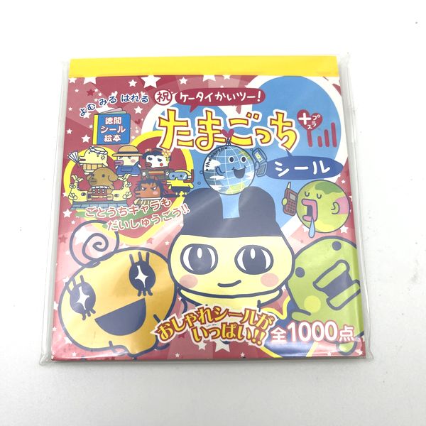 [NEW] Tamagotchi Sticker Book - Ketai Kaitsu Tamagotchi Tokuma Japan 2005