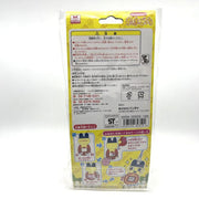 [NEW] Tamagotchi Famitama Plush Case -Mametchi Bandai Japan 2007