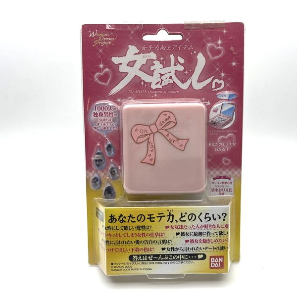 [Usado] Onnadameshi -Rosa Perla en Caja Japón Bandai 2009