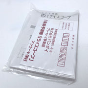 [Used] Mirai Scope -Red / Black in Box Bandai 2008 Japan
