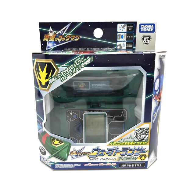 [NEW] Ryusei no Rockman (Mega Man Star Force) Wave Transer -Dragon Takara Tomy Japan 2006